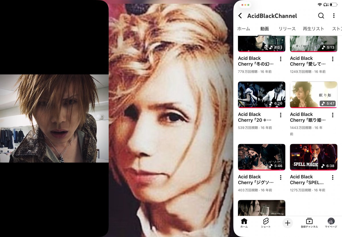 ❤️ ヤス様❤️ yasu様ずくし #yasu #AcidBlackCherry