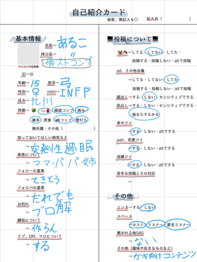 Aruko tweet media