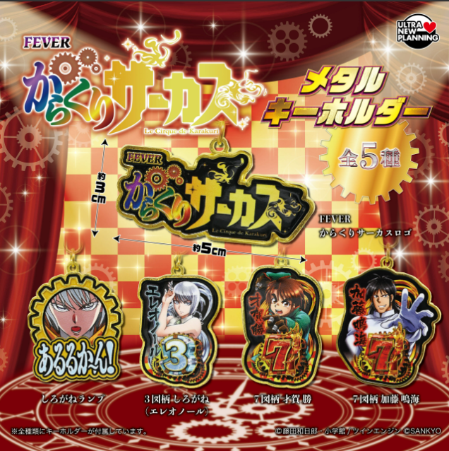 ガチャかぷ GachaCap ガチャガチャ専門店 tweet media