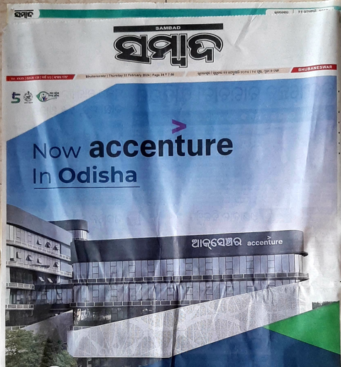 TikeKhenchiDia's tweet photo. 22.02.2024-The last time Odisha witnessed d opening of a Fortune 500 Information Technology company in Bhubaneswar.

With Assam,AndhraPradesh doing their best to pull investments from all possible sectors &amp; West Bengal gearing up to join d competition,for Odisha things look tough https://t.co/b3FXuHhoCY