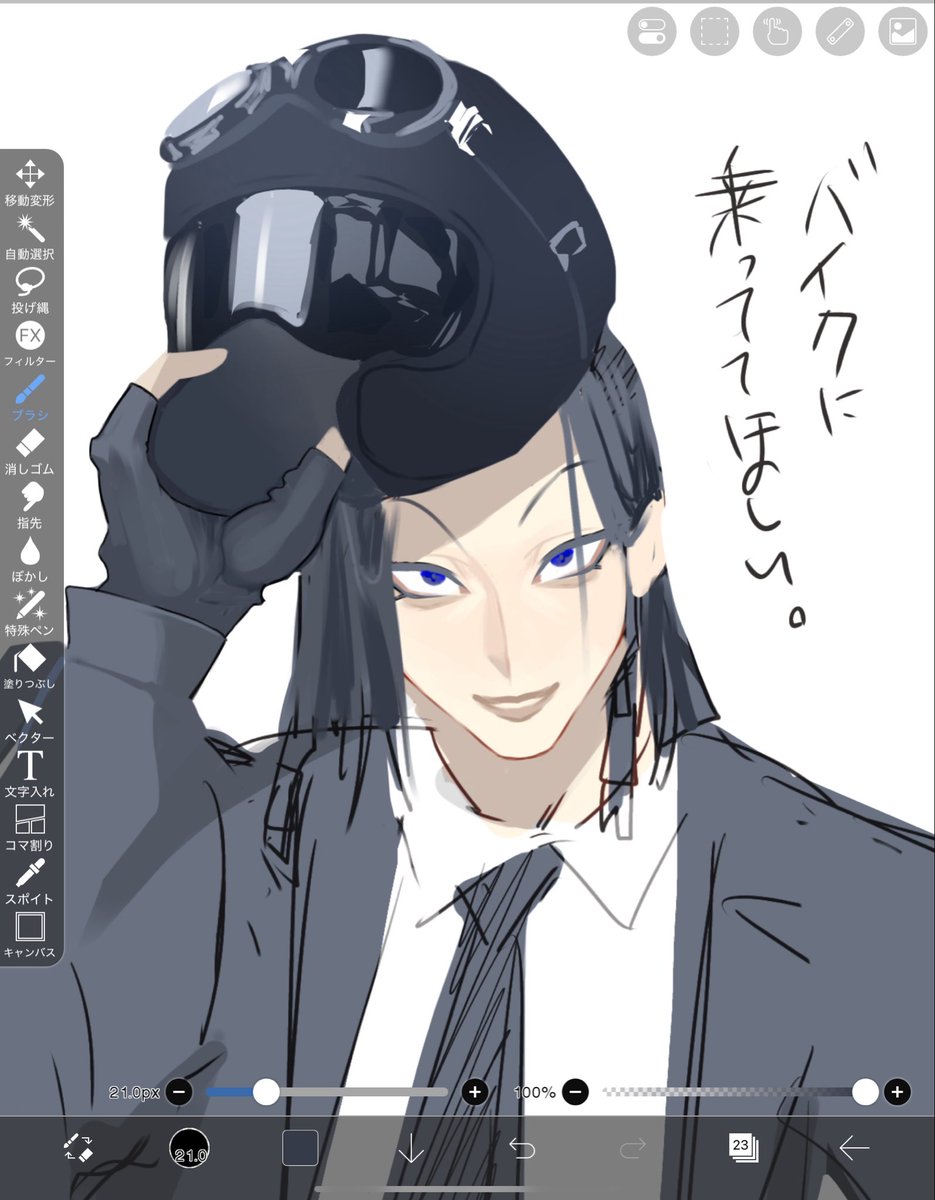 かんゆ tweet media