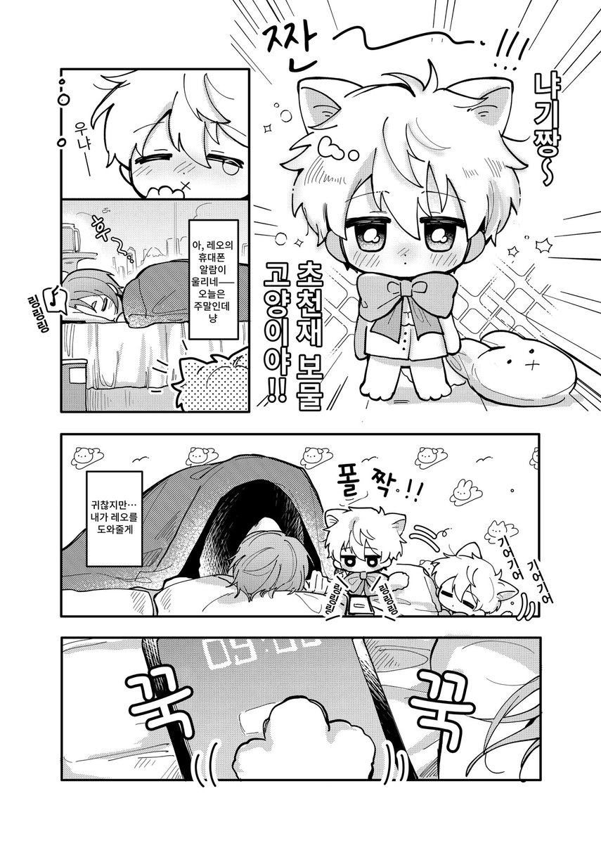 松野 茶兔 tweet media