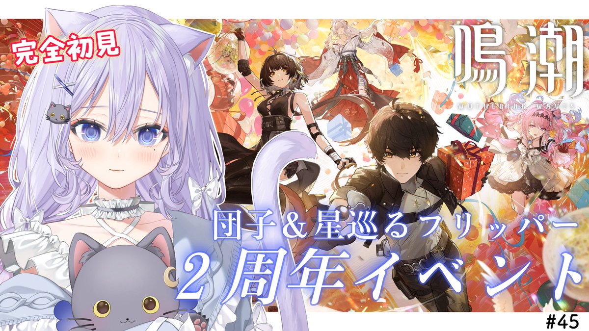 まんまる🫧💭2周年記念グッズ販売中！ (@manmaru_11_v) / Posts / X