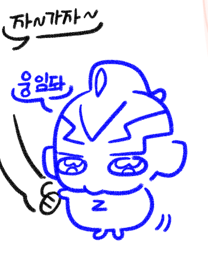 Kim_wasp_555's tweet photo. 제트 보는중인데 
제트 자꾸 유괴당하고 분실당함      
나쁜 어른 쫓아가면 안 된다 제뜨~~ https://t.co/qwPBwW6uhU