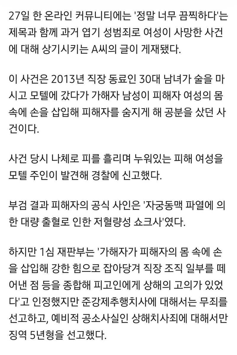 몌 tweet media