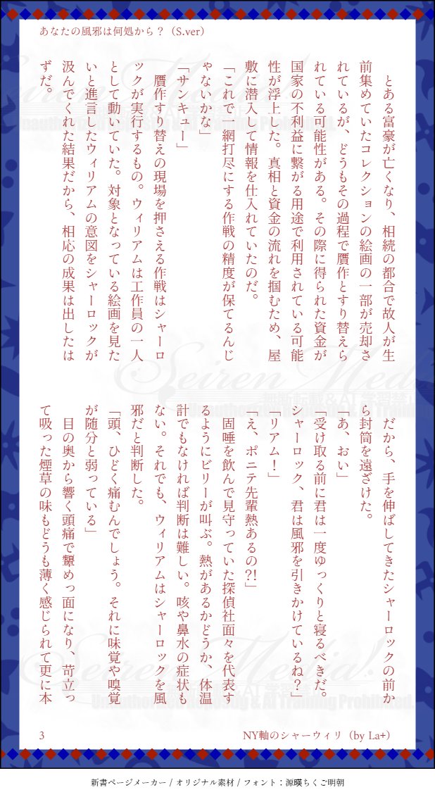 La+(しばらくまったり) tweet media