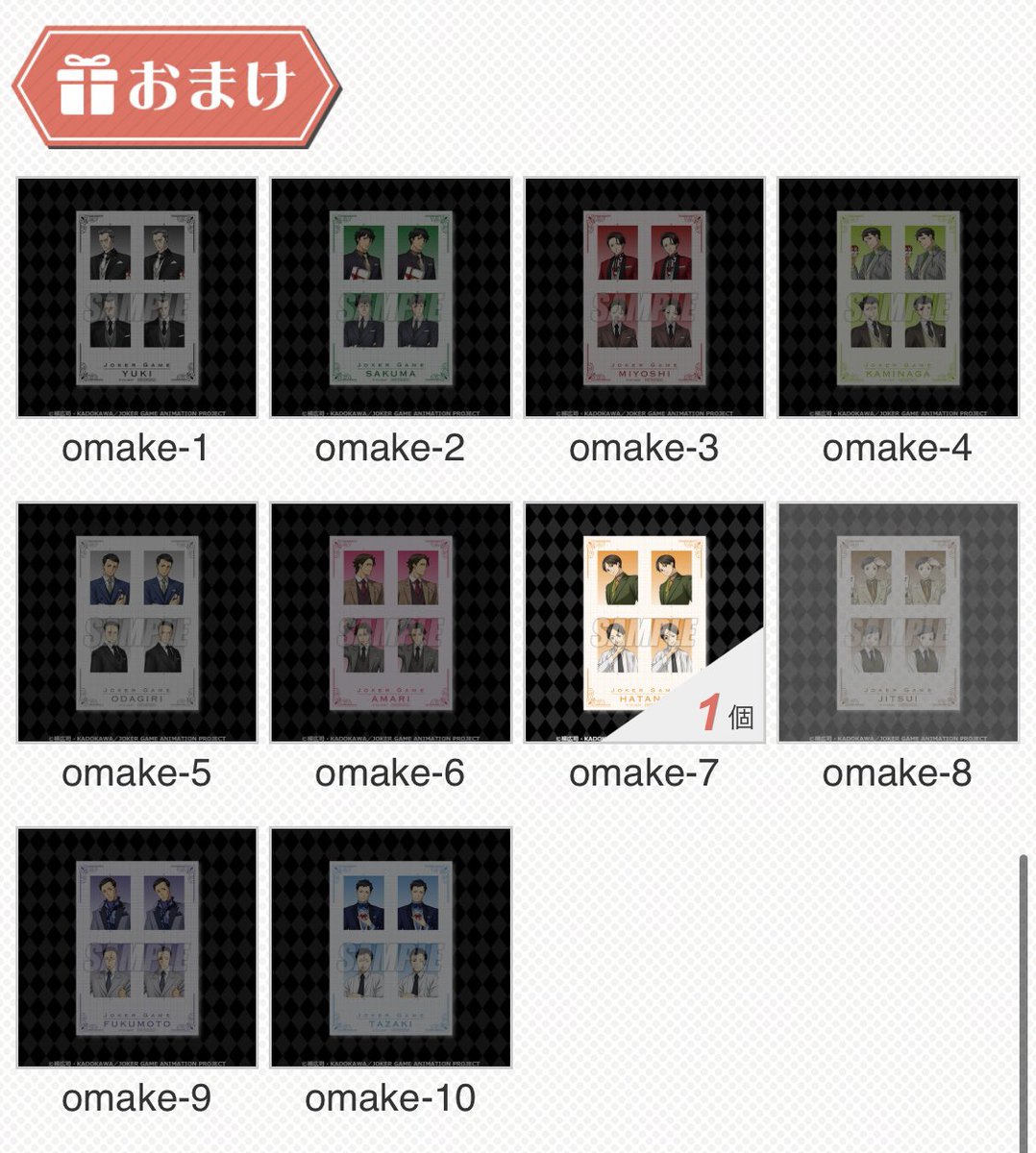 らららん tweet media