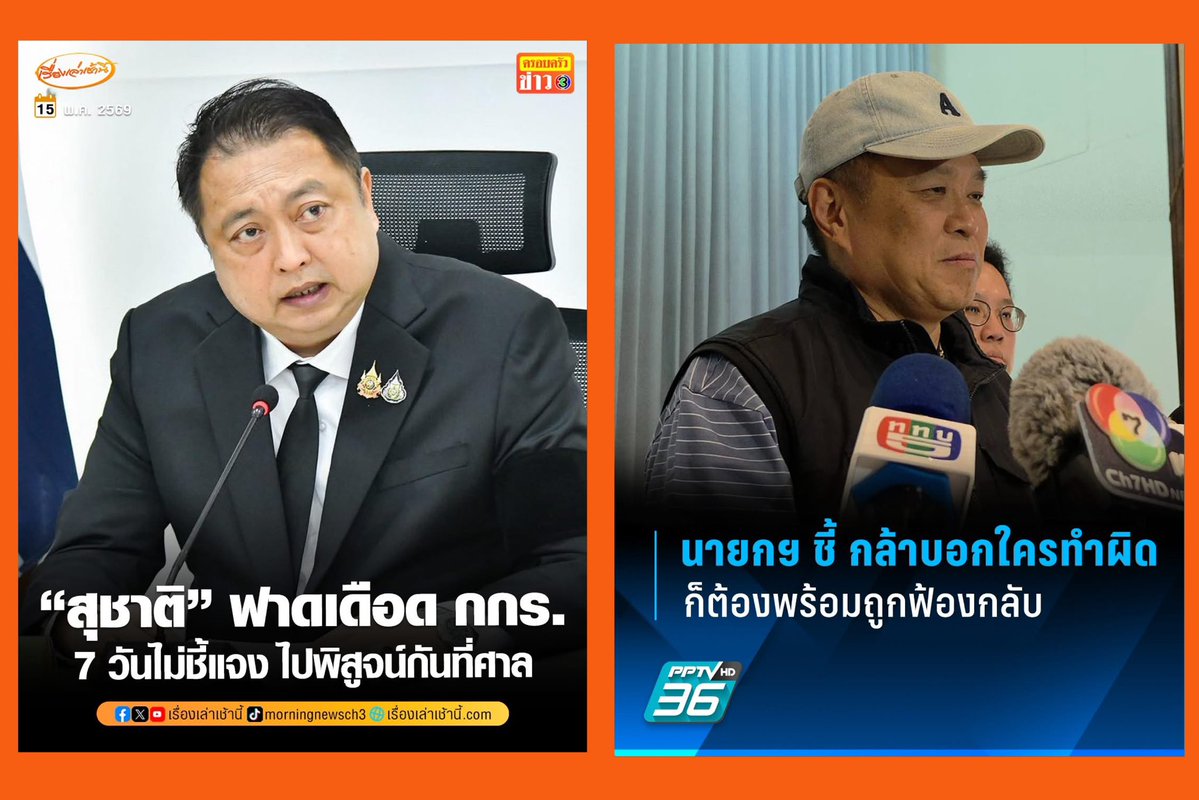 Rukchanok Srinork tweet media