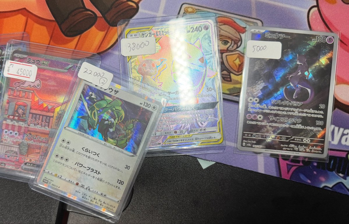本日も素体が売れていきます😆 お買い上げありがとうございます✨
