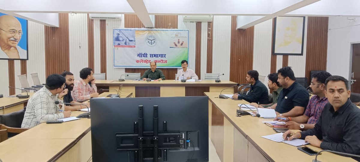 District Magistrate, Kannauj (Official) tweet media