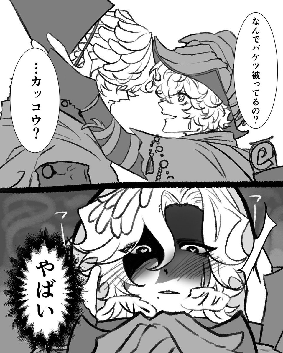 げば tweet media