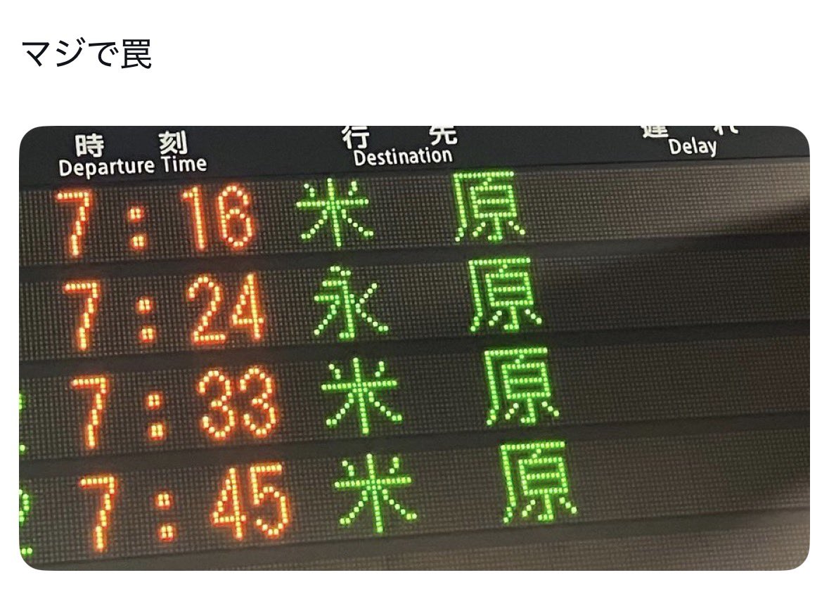 伊奈斗 tweet media