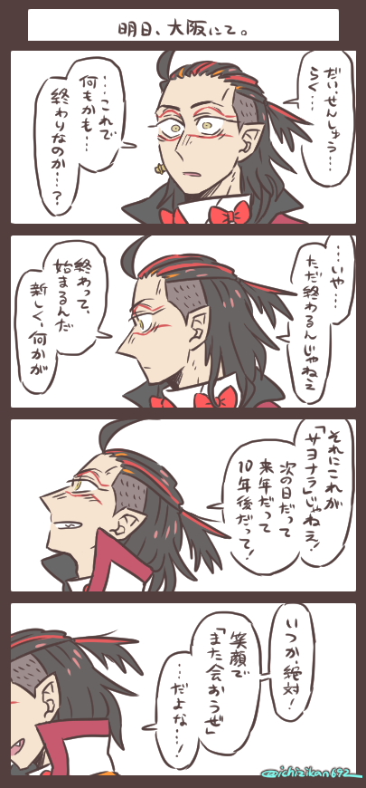 いちじかん(人類) tweet media