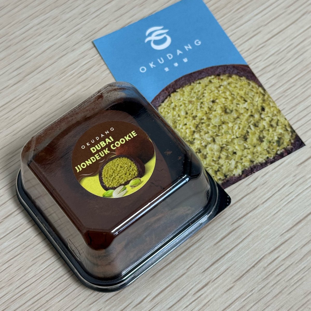 tamago様御確認用♪ そういえば今日初めて ドバイチョコもち食べたんですけど 美味しかった