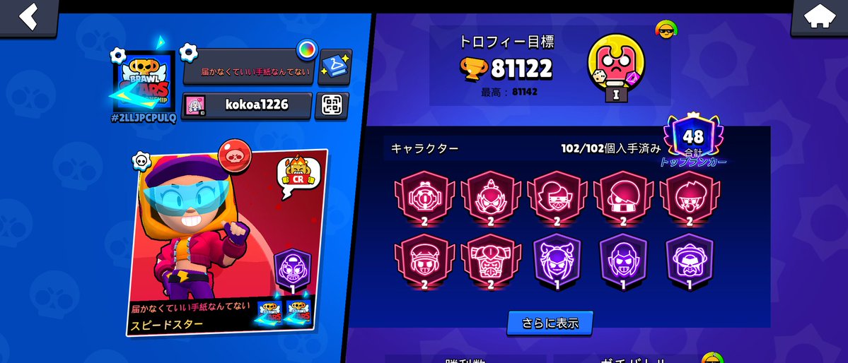ココア tweet media