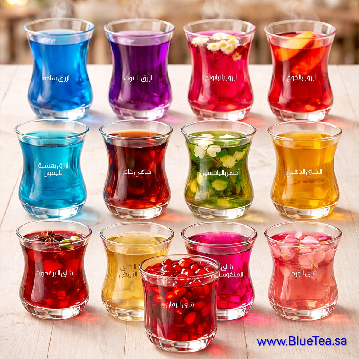 BlueTea_SA's tweet photo. شواهي بألوان طبيعية مميزة جداً، لا تفوتكم... 
https://t.co/5NkxnQzADh
💜💜💜👌😋💜💜💜
#شاي #شاي_ازرق #شاهي #دوري_ابطال_اسيا_2 #الهلال_نيوم https://t.co/1dSi3UMOtb