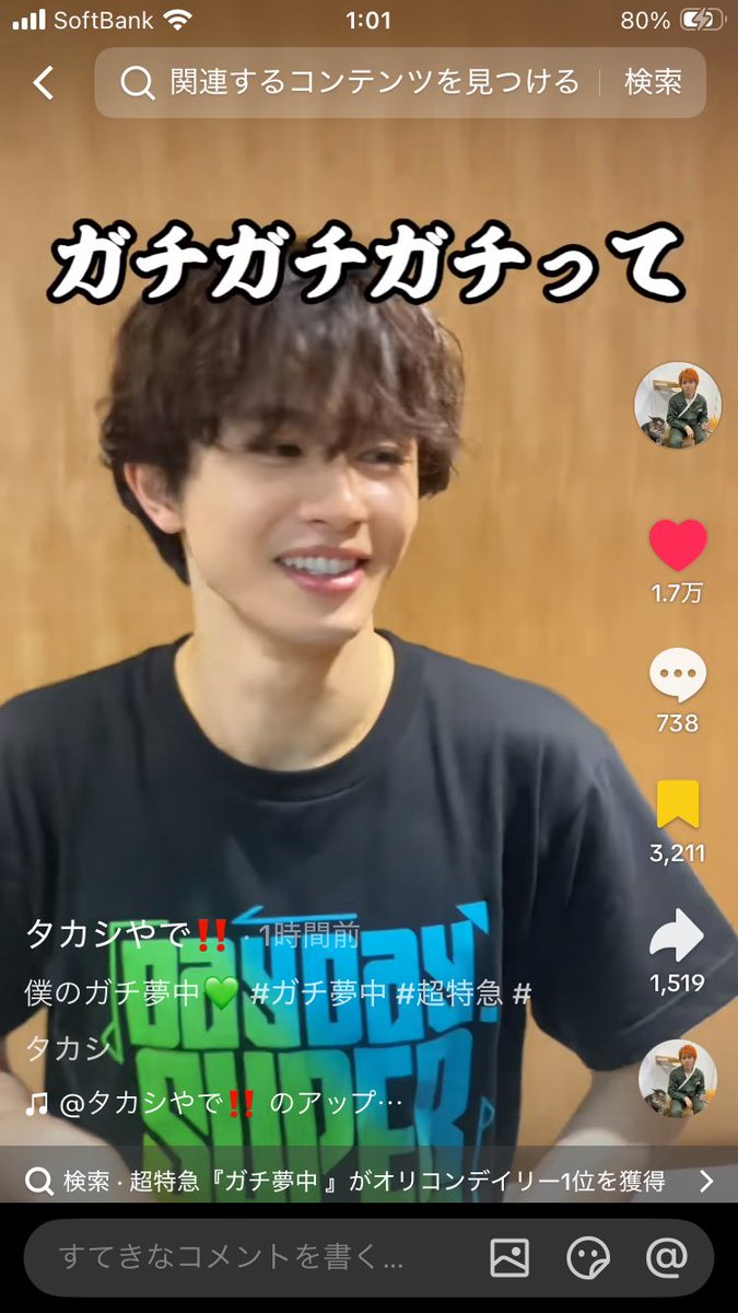 きつね tweet media