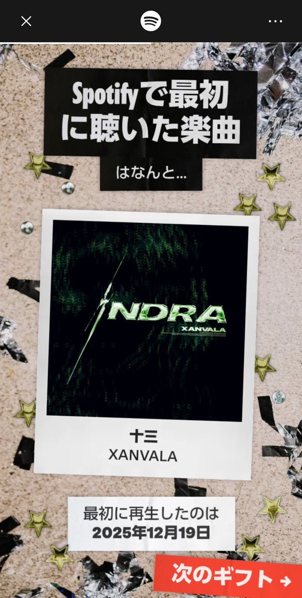Rinko.。.:*☆.•♬ tweet media