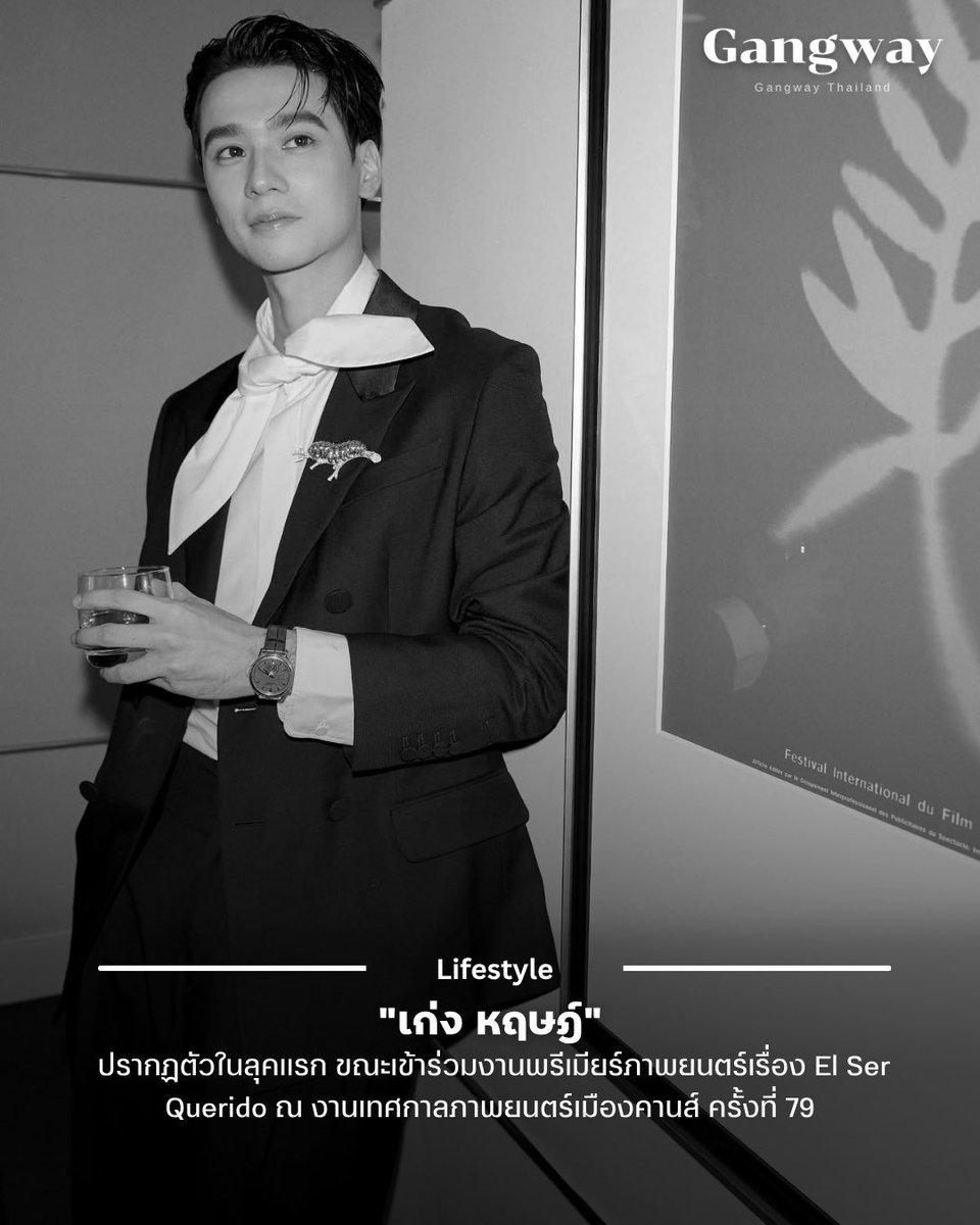 Gangway Thailand tweet media