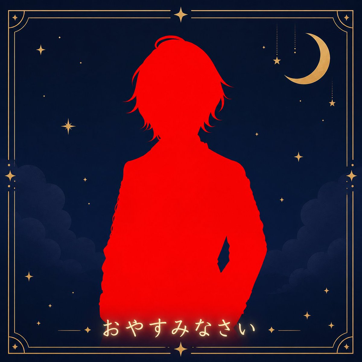 白夜 クロム@準備中 tweet media
