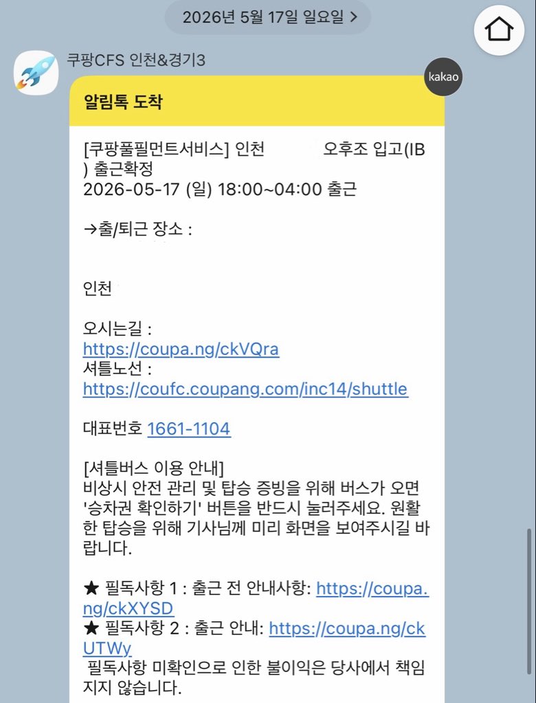 메롱 tweet media