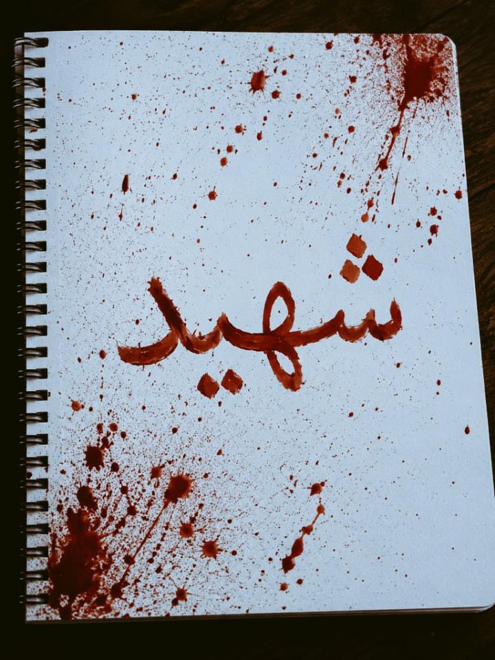 Muhammed tweet media