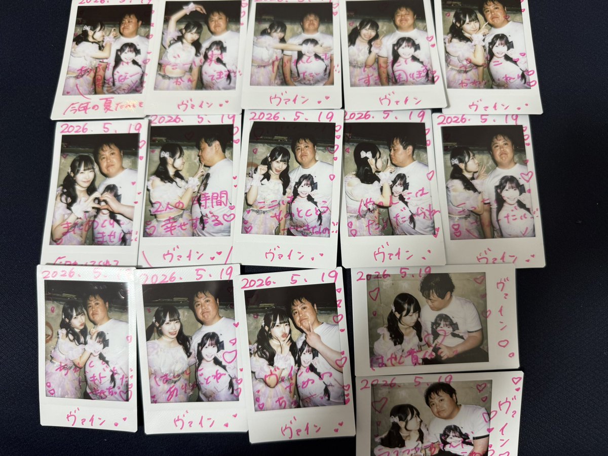 ヴァイン tweet media