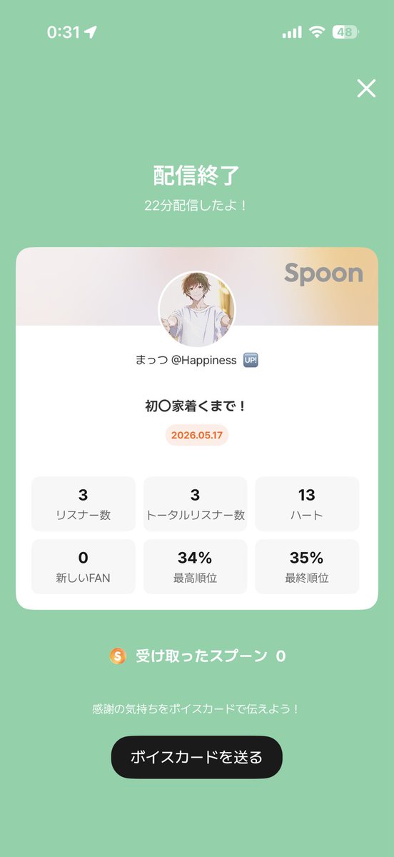 まっつ tweet media