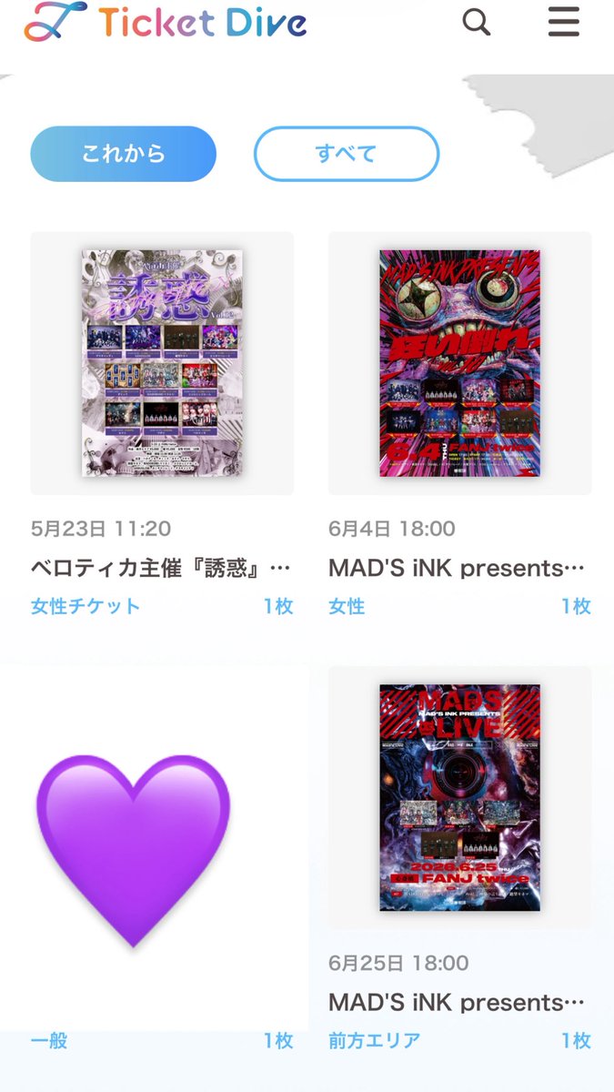 ﾘﾝちま tweet media