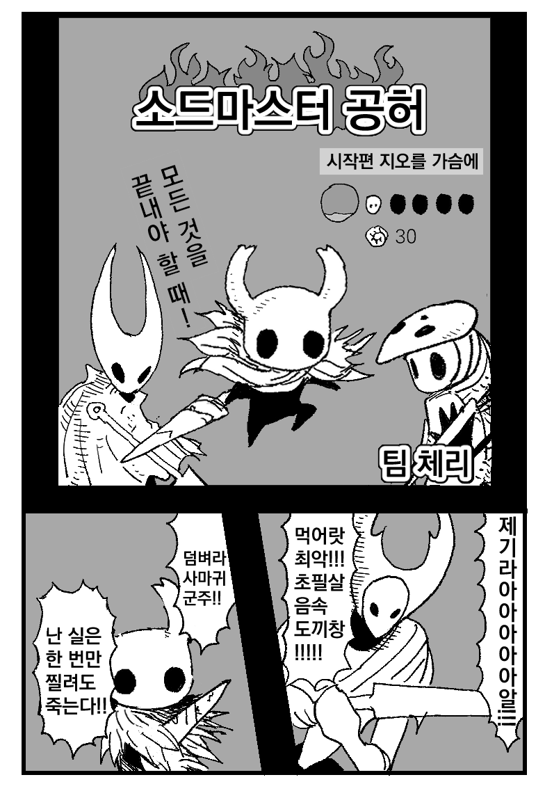 윤 tweet media