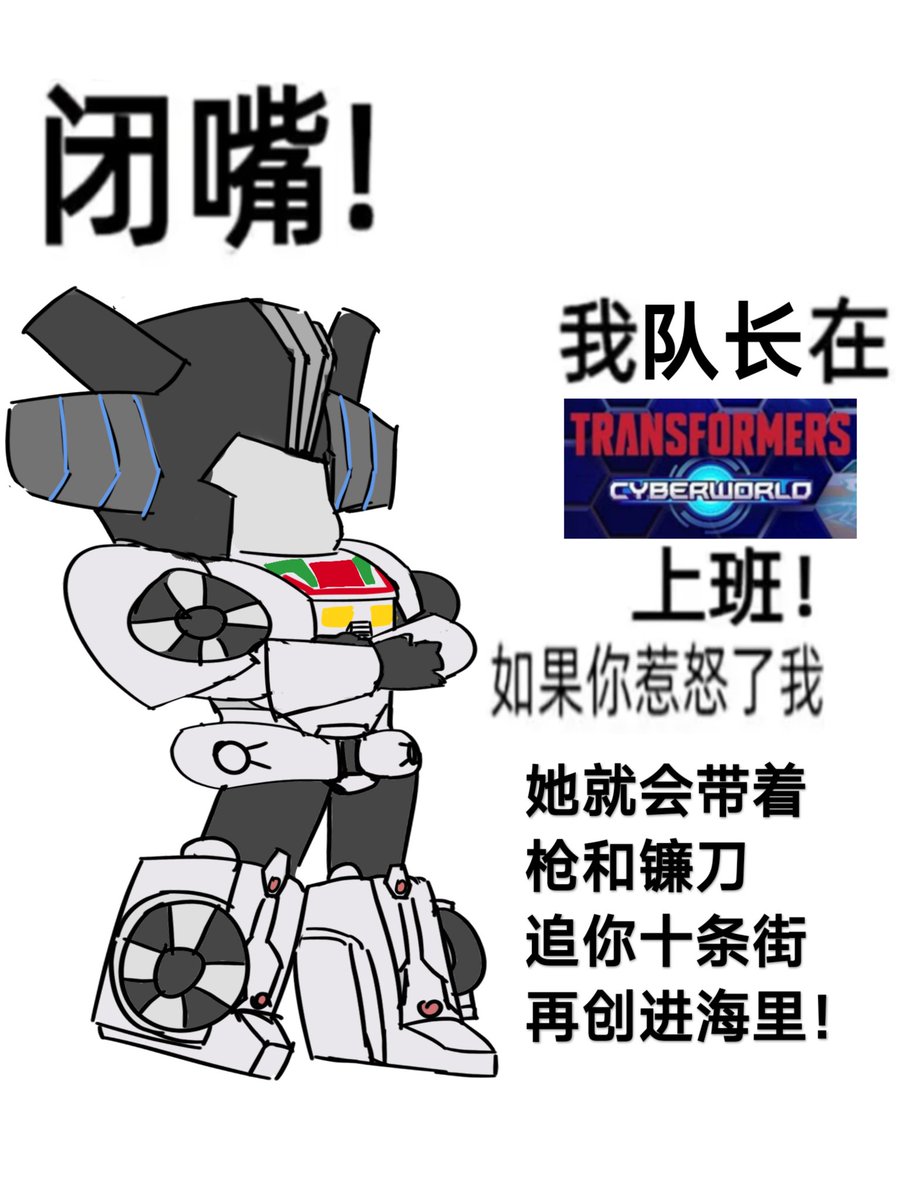 艾丽丝·威真田 tweet media