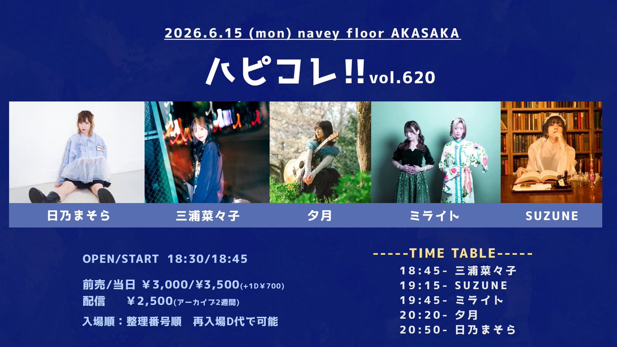 夕月 (@yuzuki_20001005) / Posts / X