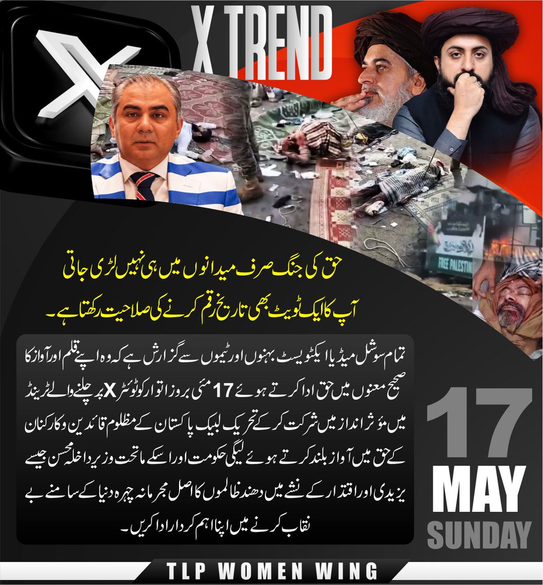 TLP WOMEN'S WING tweet media