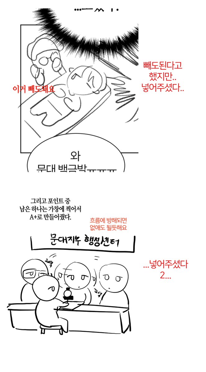 장진(작가계정) tweet media