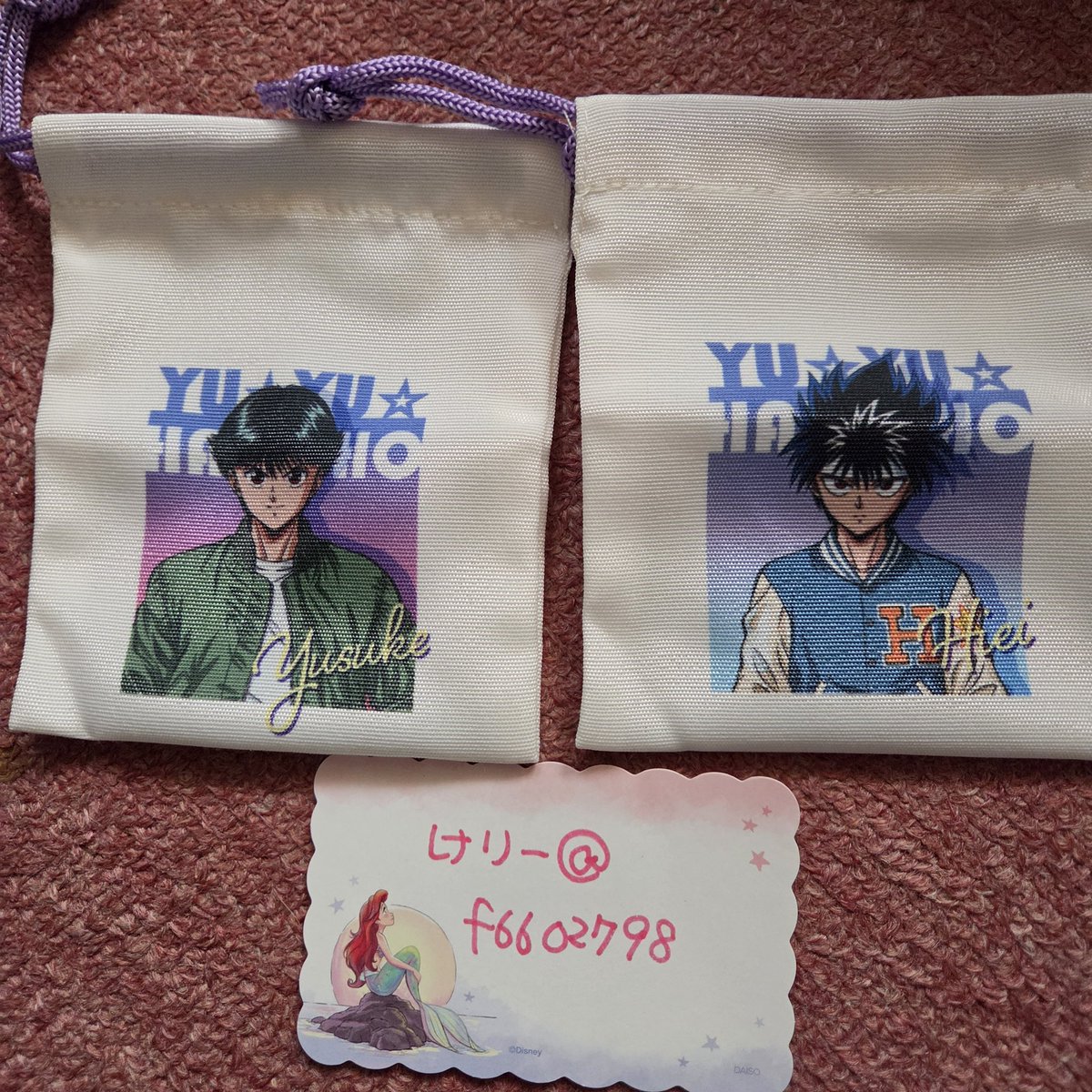 f6602798's tweet photo. 幽遊白書　プチ巾着　交換

譲→幽助・飛影
求→蔵馬

難しいとは思いますが、よろしくお願いします https://t.co/cCupxurzdG