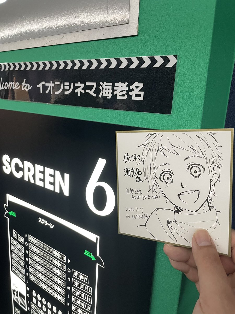 え(ヰ)ゔぉ tweet media