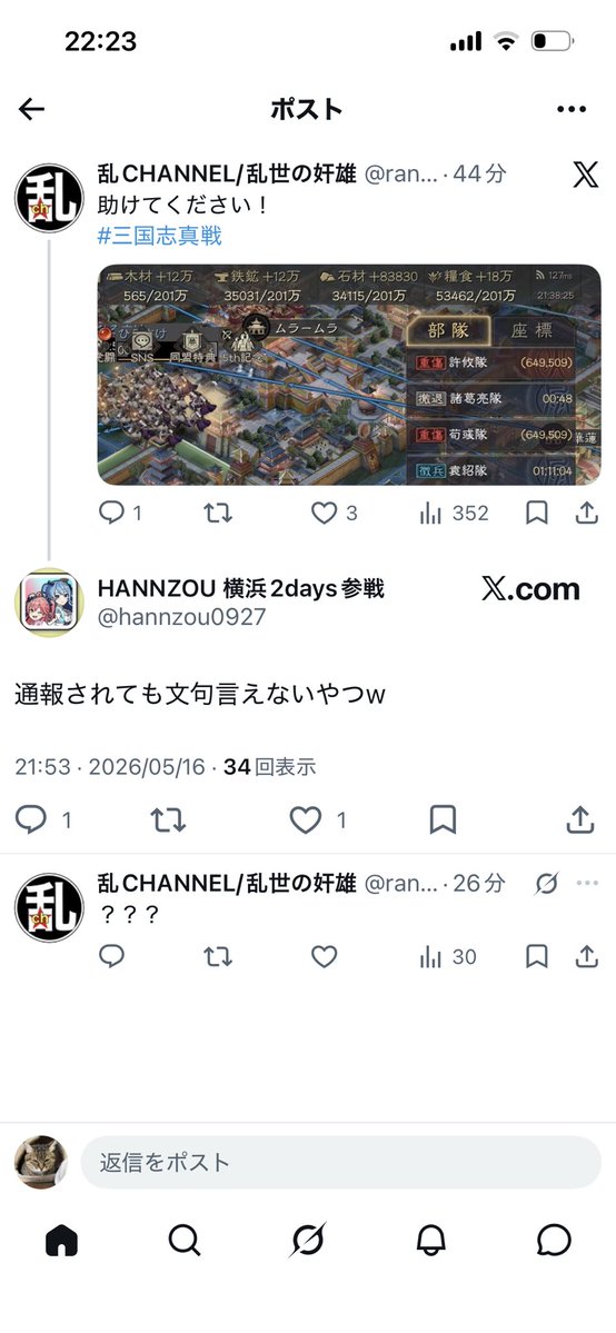 こーーーーーん tweet media