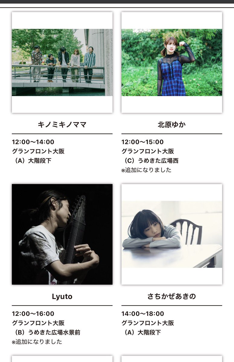 Lyuto チャップマン・スティック奏者 tweet media