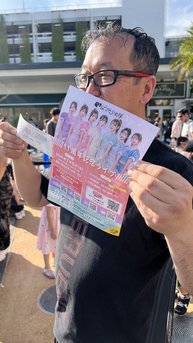 ありがとうございます #今日のさとし