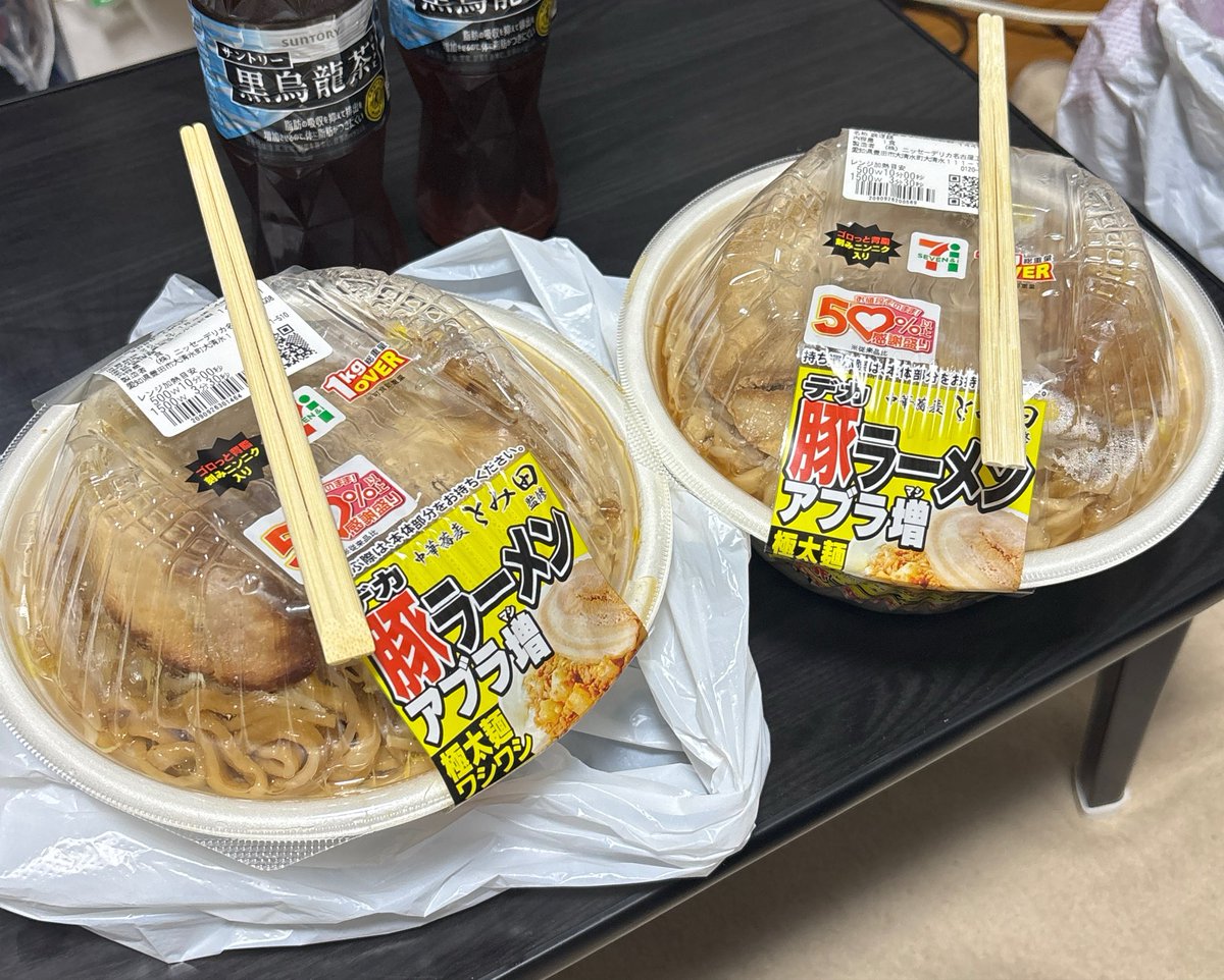 背脂ちゃん tweet media