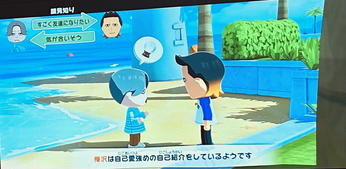 右原 tweet media