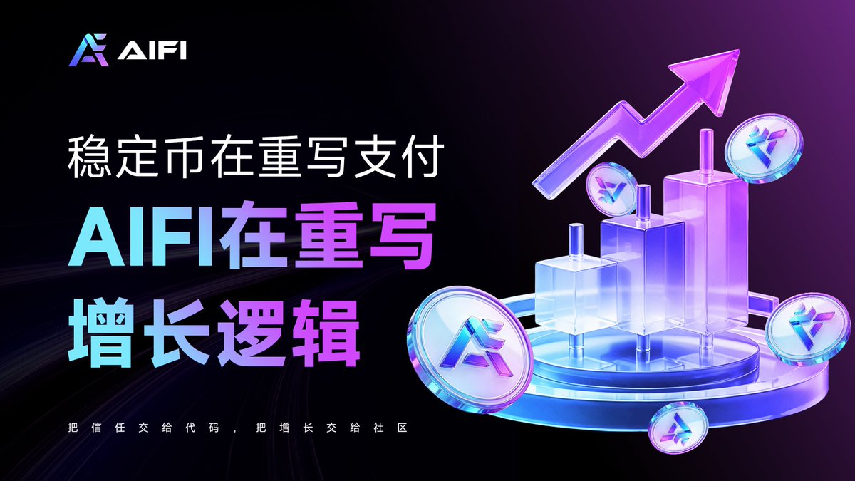 AiFi 社區孵化器 tweet media