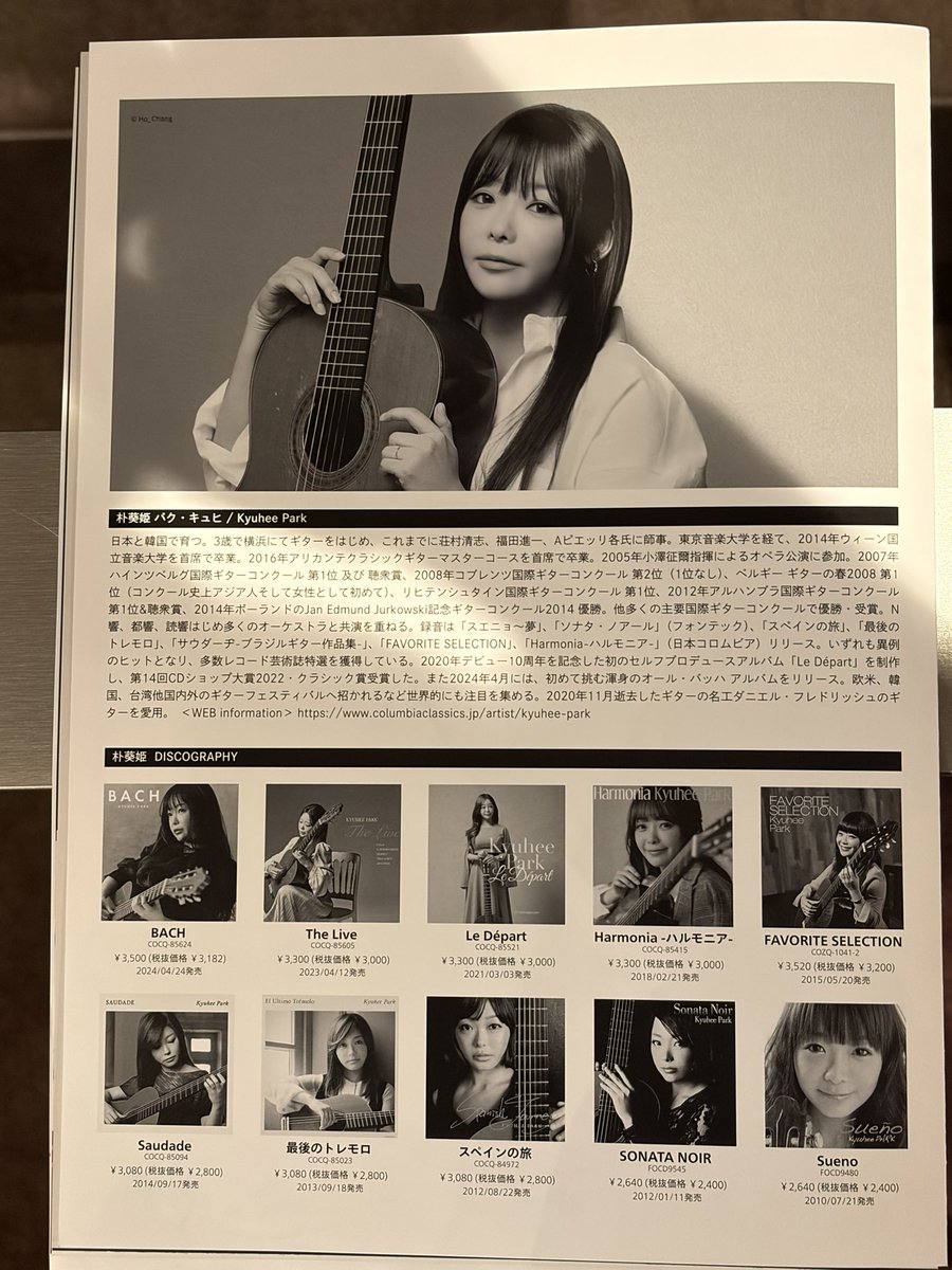 H.Shiba tweet media