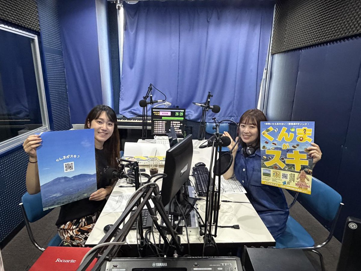 GroovyStation's tweet photo. 📻🎙️⚡️ #グルステ 放送終了！
🕐1時:ぐんま特使 yoshimiさん🎤
🕒3時:大間々レーシングクラブ 佐久間健さん🏎️
🔄再放送 本日25:00（深夜1時）〜 📻
📅次回5/23(土)13時
🎙️坂田道信・大川楓佳
👤1時: XinUさん🎤
👤3時:桐生バルストリート実行委 長竹さん夫妻🍷
#fmkiryu #kiryu https://t.co/vn8I2ptcpk