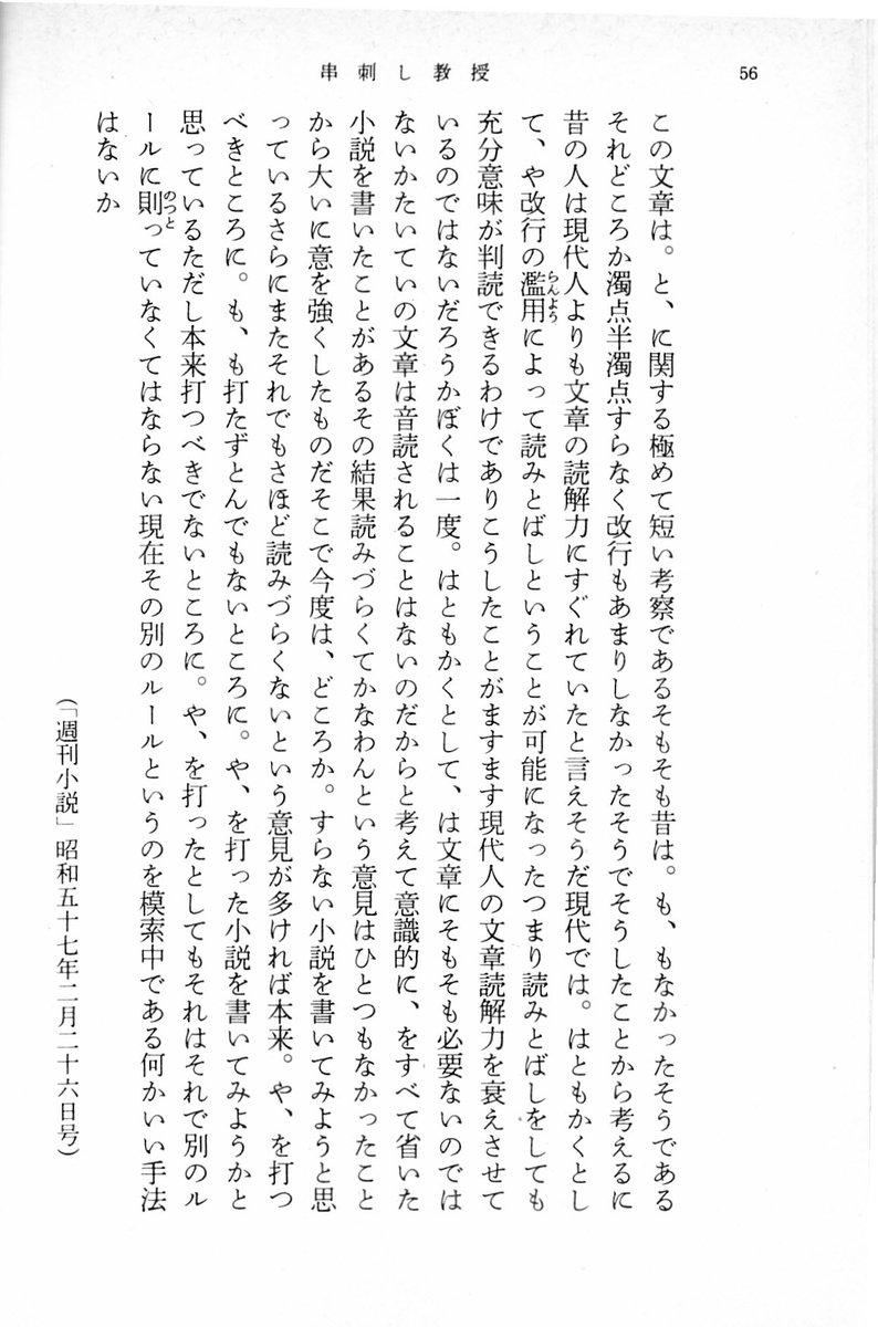 コクゴ tweet media