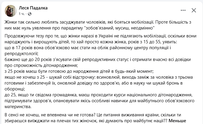 Поїхавший повністю і надовго tweet media