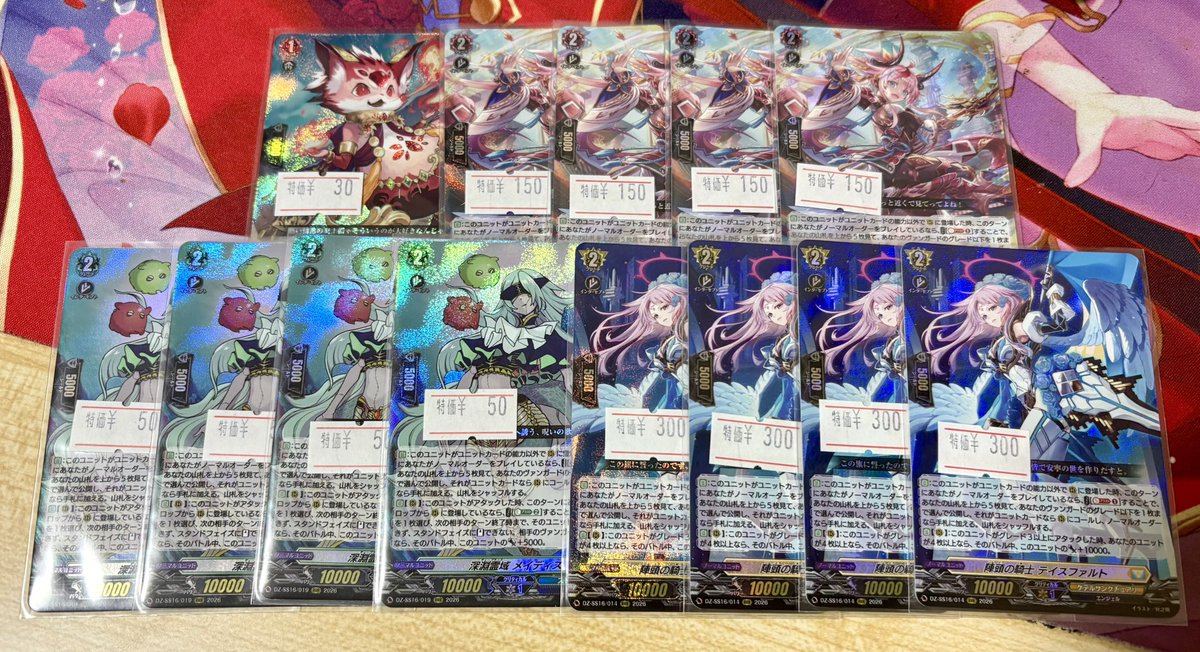 新弾の再録RRR欲しかったカードめっちゃ安く買えてラッキー男✌️