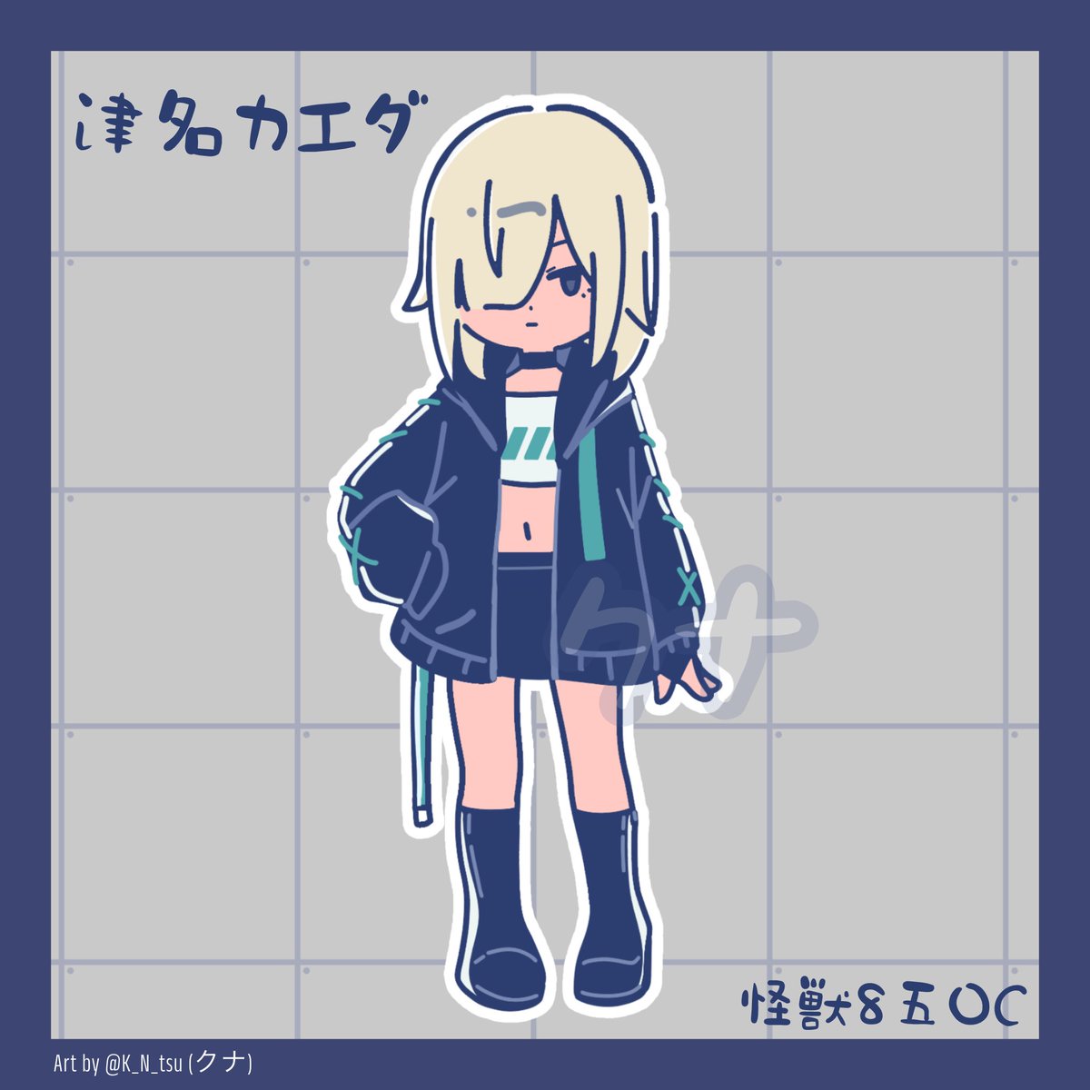 クナ tweet media