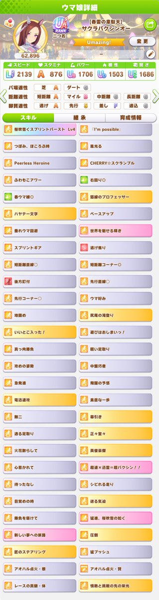 くれふ tweet media