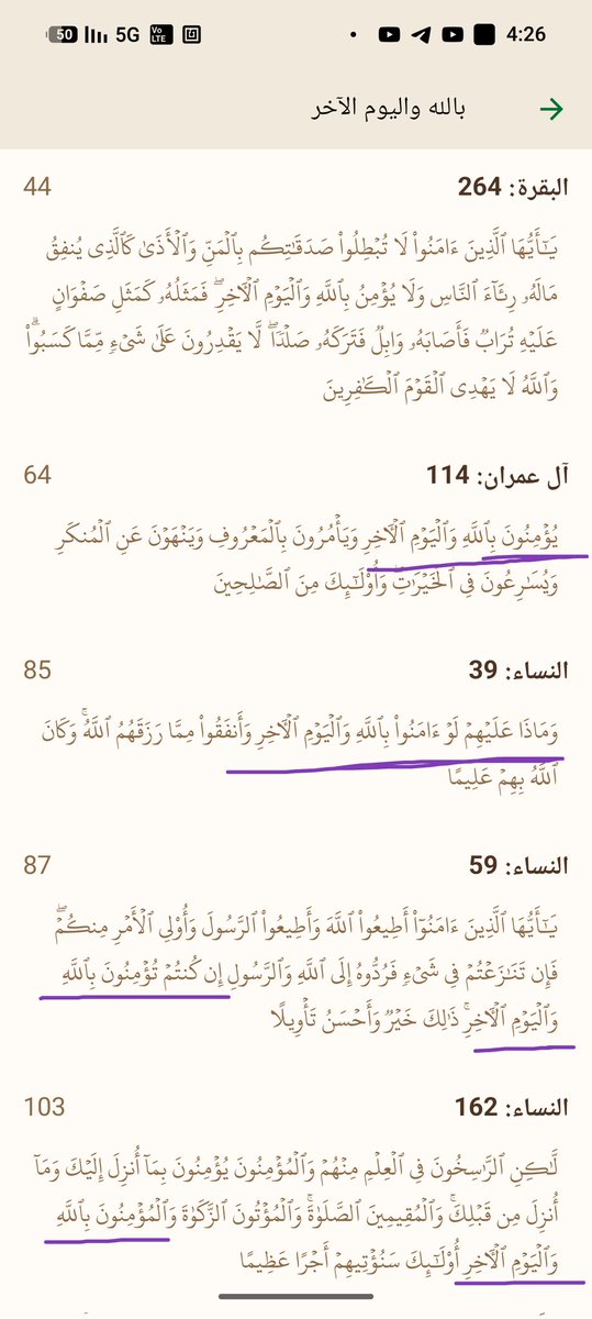 نايف الأسلمي || طين .. tweet media